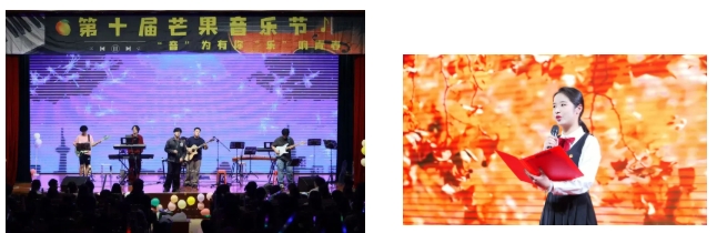 江蘇經(jīng)貿(mào)職業(yè)技術(shù)學(xué)院追夢路上，與“光”同行12.png