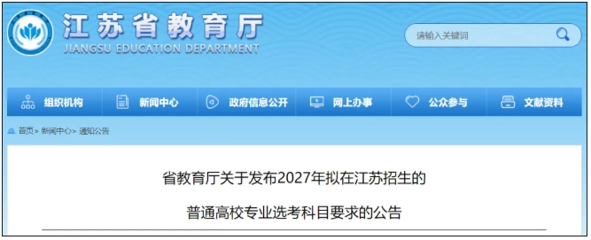 文科生，能學醫(yī)了2.png