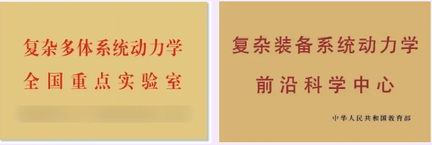 筑夢南理 院啟新章 能源與動(dòng)力工程學(xué)院5.png