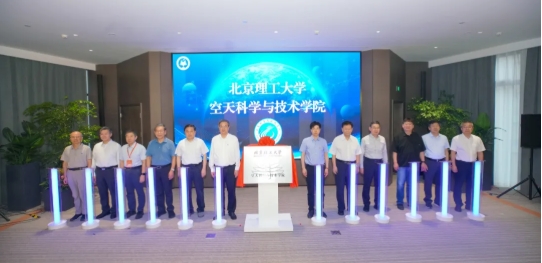 2所985高校，成立新學(xué)院2.png
