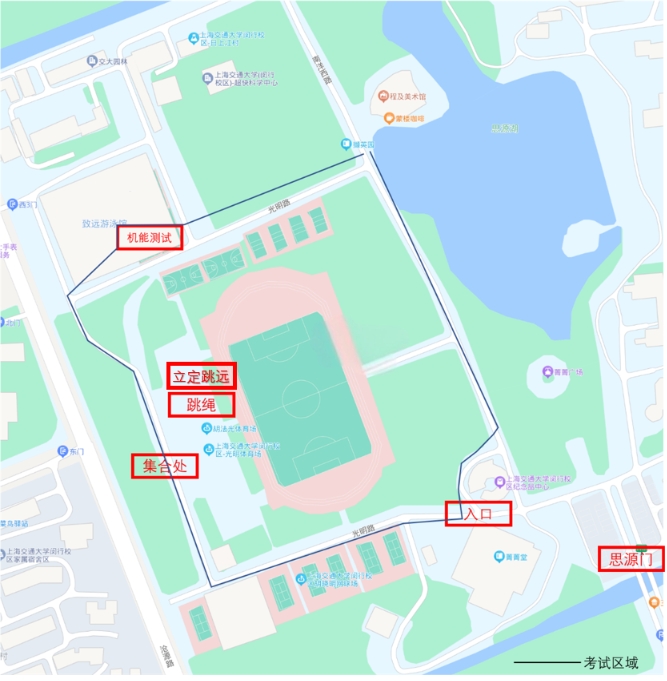 上海交通大學.png