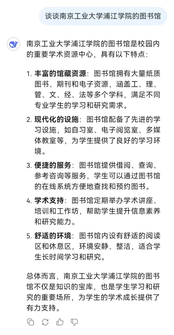 DeepSeek！你怎么那么懂浦江！8_副本.jpg