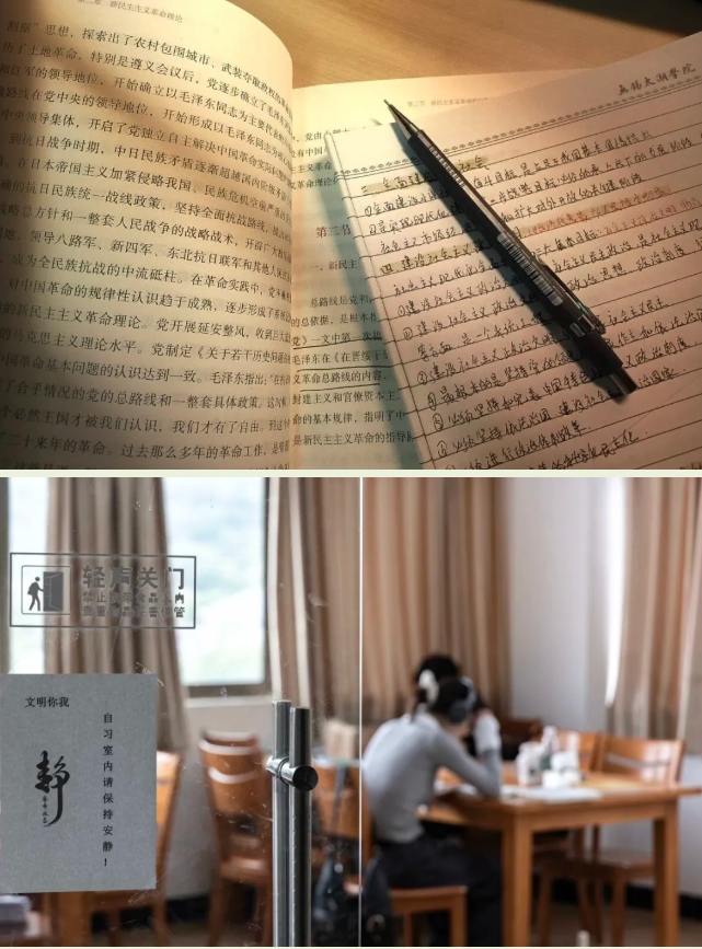 在太湖學(xué)院，把日子釀成詩(shī)12.png