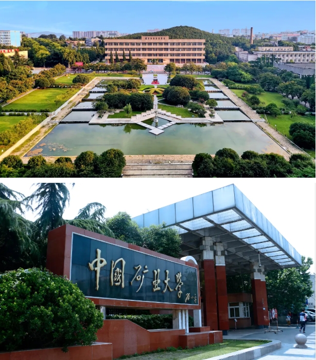 6月24日中國礦業(yè)大學(xué)徐海學(xué)院校園開放日，等你來！6.png