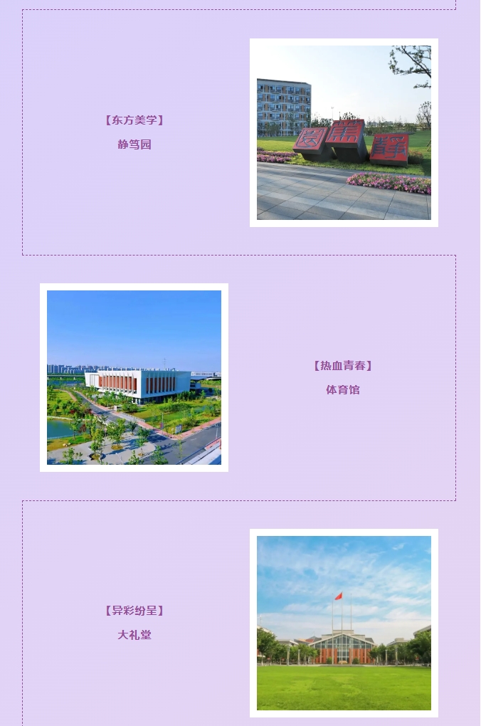 高考生，無錫學院2025“校園開放日”來啦！6.png
