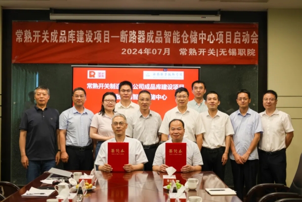 無(wú)錫職業(yè)技術(shù)大學(xué)來(lái)了！9.png