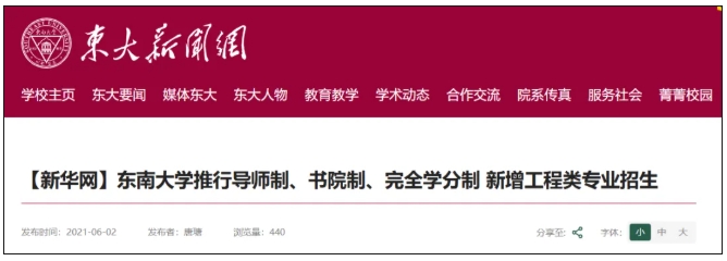 大學(xué)，不用讀4年了！5.png