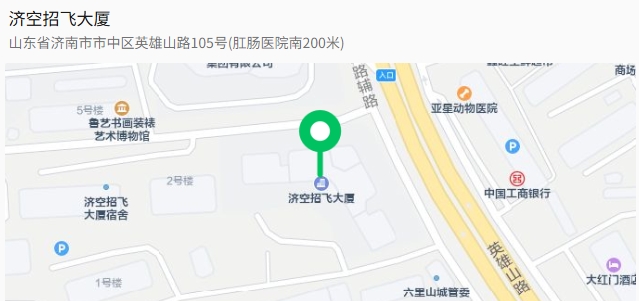 空軍第十四批女飛體檢注意事項.png