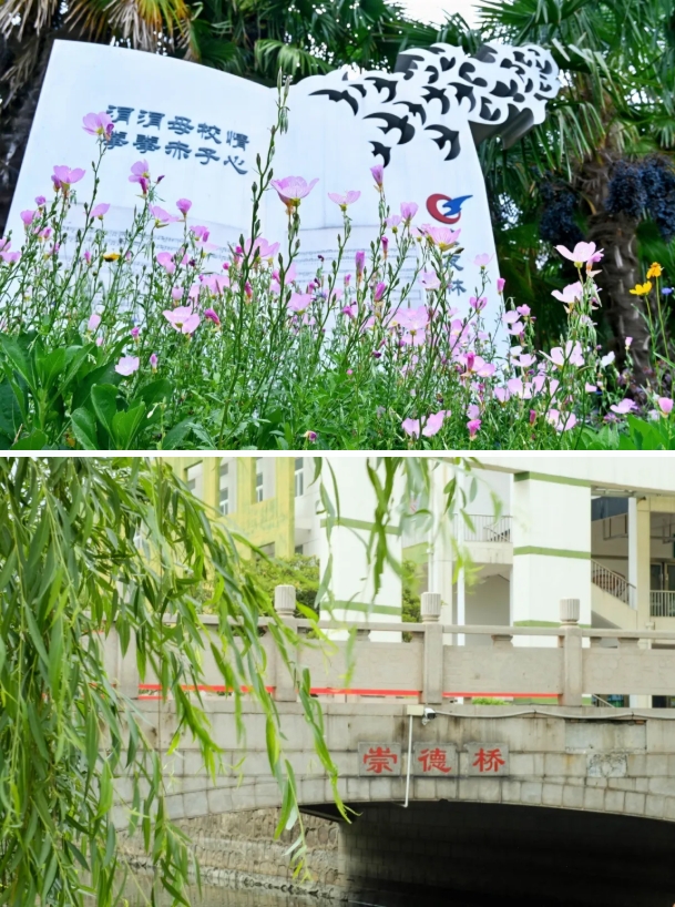 常州工程職業(yè)技術(shù)學(xué)院光影校園！ 邂逅“夏”一站美好2.png