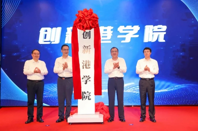 985，成立新學(xué)院2.png