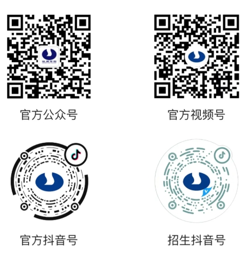 硅湖職業(yè)技術(shù)學(xué)院2025年招生專業(yè)3.png