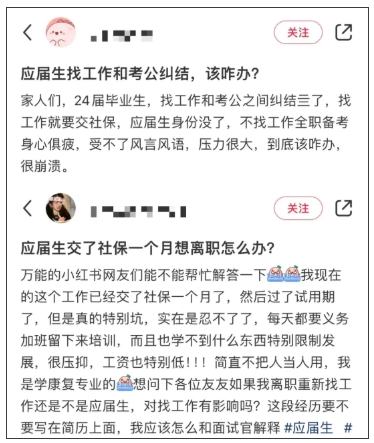 “應(yīng)屆生身份”限制，取消！4.png