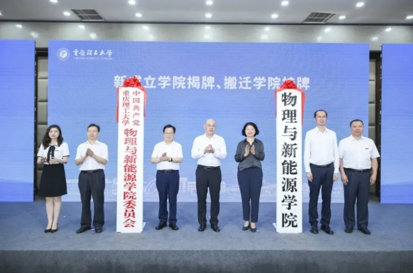 工業(yè)大學官宣：更名，重組！.png