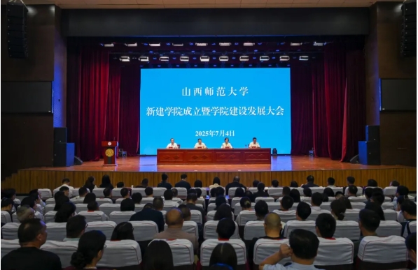 這所師范大學(xué)，成立4個新學(xué)院！.png