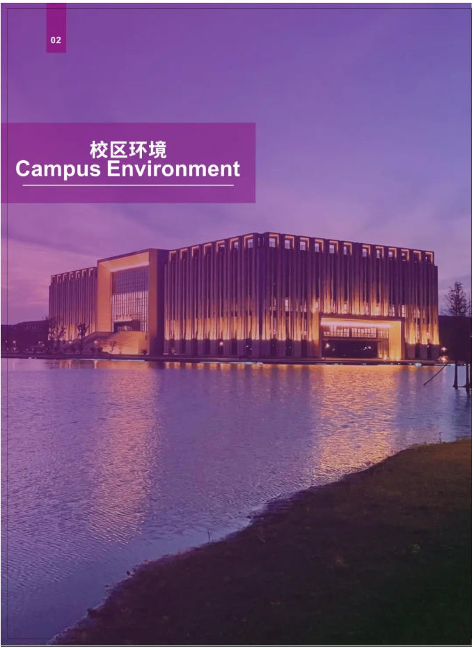 2025年南京理工大學(xué)國(guó)際本科“2+2”項(xiàng)目招生簡(jiǎn)章4.png