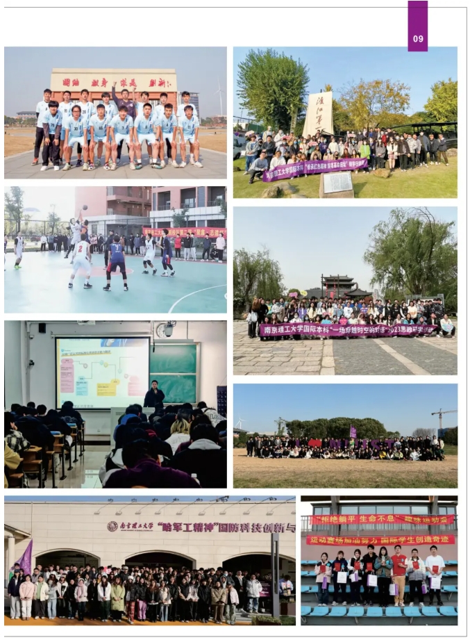 2025年南京理工大學(xué)國(guó)際本科“2+2”項(xiàng)目招生簡(jiǎn)章12.png
