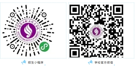 國家“雙高計劃”?！o錫商業(yè)職業(yè)技術(shù)學(xué)院2025年招生簡章11.png