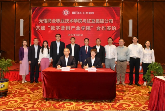 國家“雙高計劃”?！o錫商業(yè)職業(yè)技術(shù)學(xué)院2025年招生簡章13.png