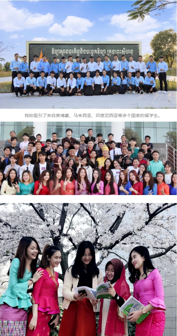 國家“雙高計劃”?！o錫商業(yè)職業(yè)技術(shù)學(xué)院2025年招生簡章14.png