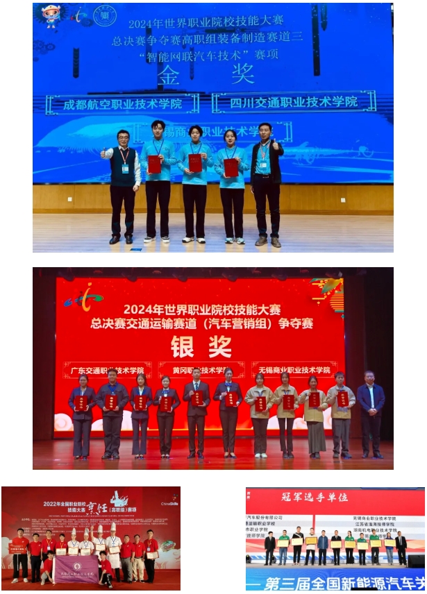 國家“雙高計劃”?！o錫商業(yè)職業(yè)技術(shù)學(xué)院2025年招生簡章15.png