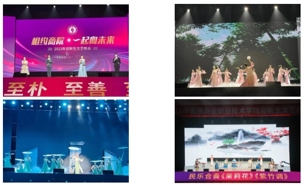 國家“雙高計劃”校·無錫商業(yè)職業(yè)技術(shù)學(xué)院2025年招生簡章22.png