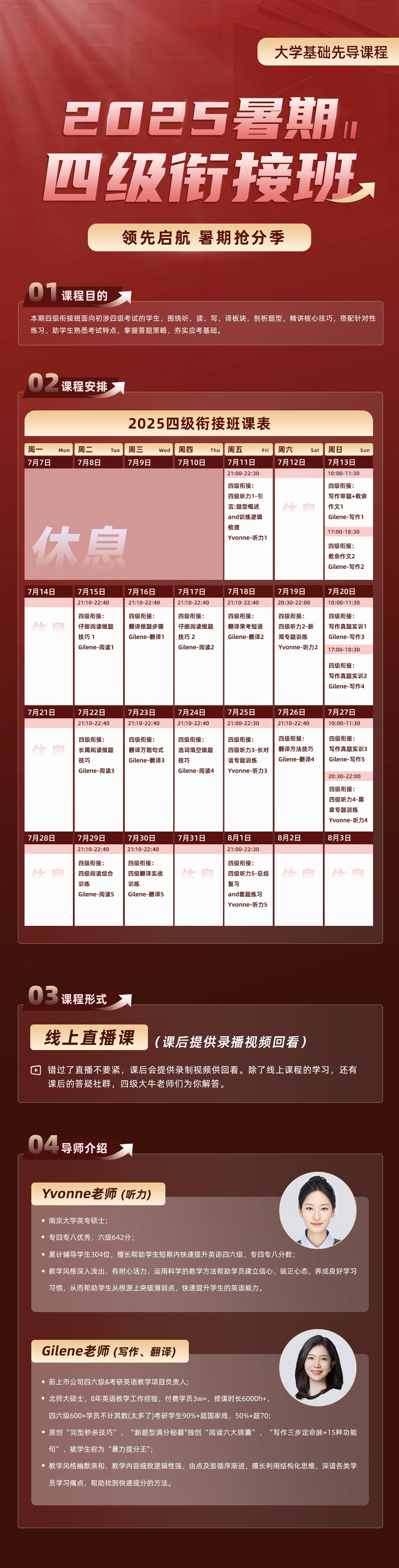 英語四級.png