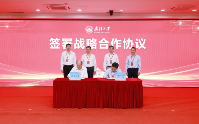 院士任院長！武漢大學成立集成電路學院！2.png