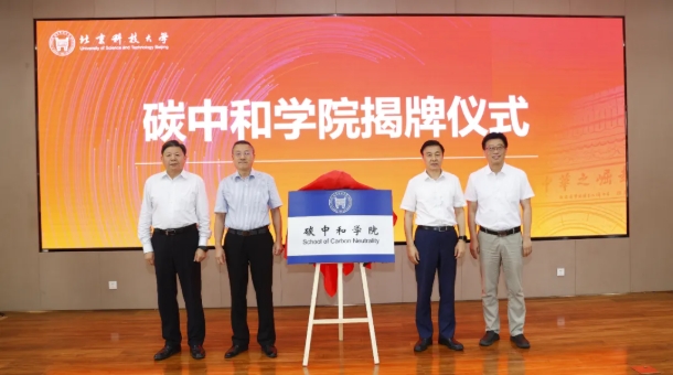 211，成立2個(gè)新學(xué)院.png