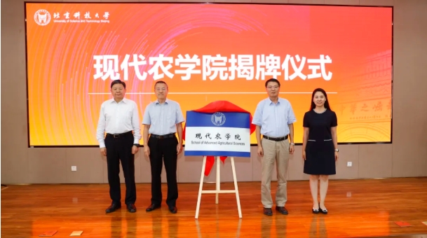 211，成立2個(gè)新學(xué)院2.png