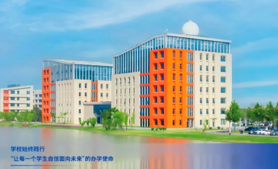 南京機(jī)電職業(yè)技術(shù)學(xué)院2025年江蘇普通高考志 愿填報指南6.png