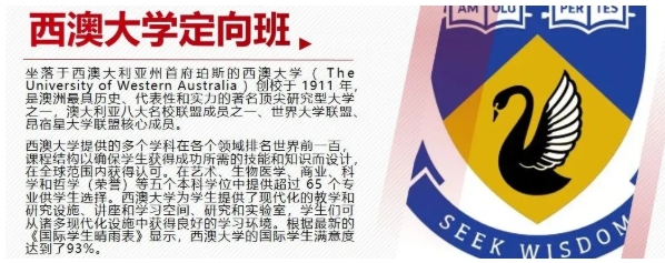 華東政法大學2+2項目招生簡章！5.png