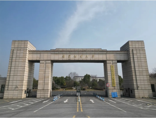 2025年南京財經(jīng)大學1+3國際本科項目熱門疑問解答！.png