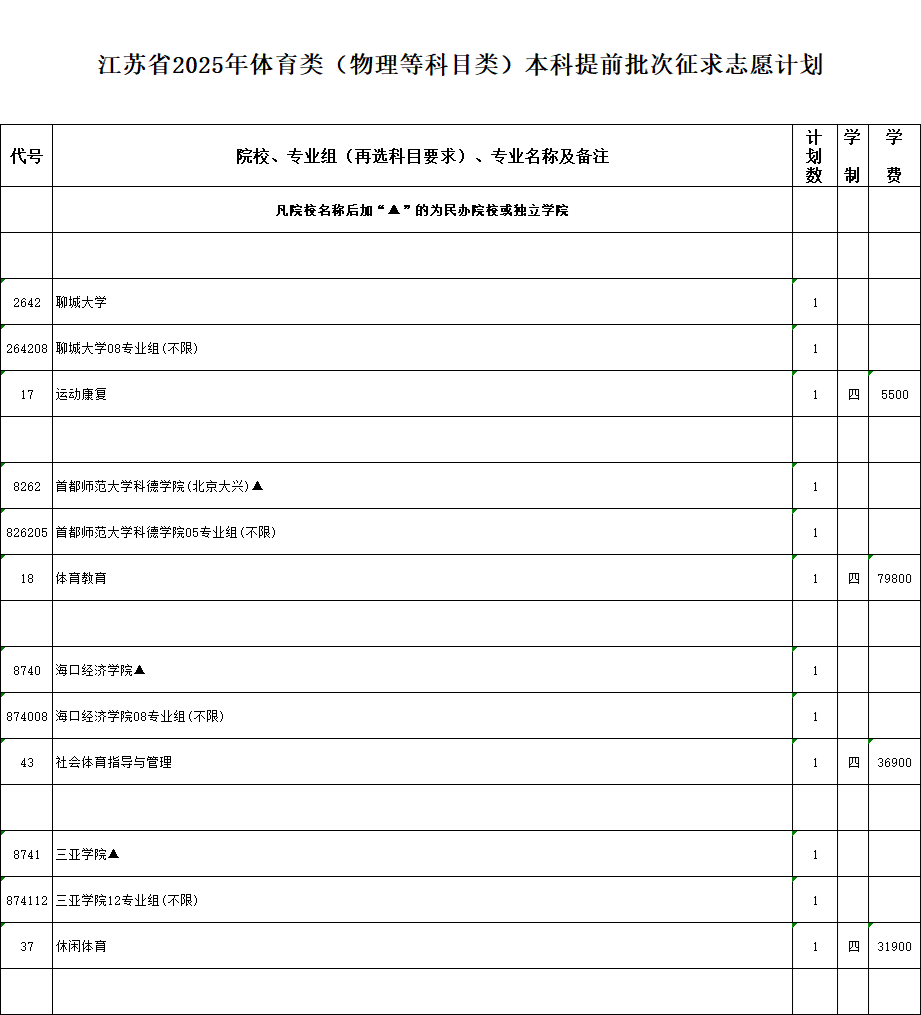 體育1.png