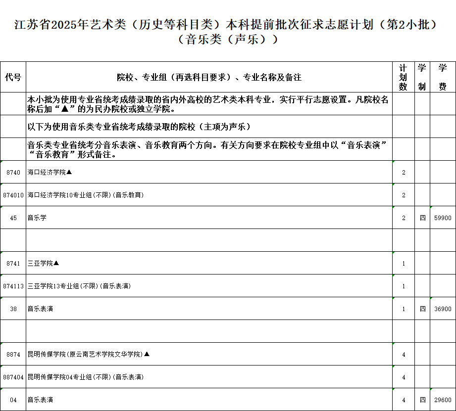 音樂.png