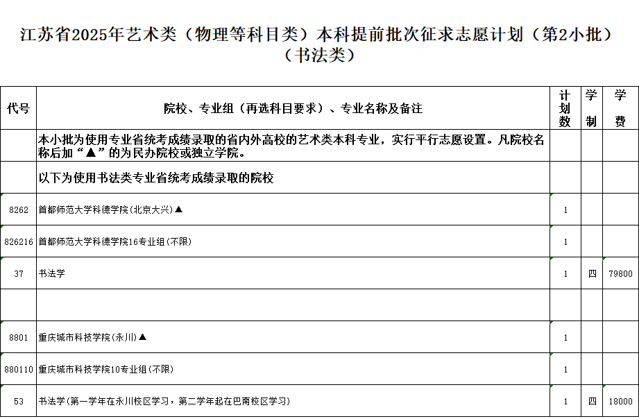 書法2.png