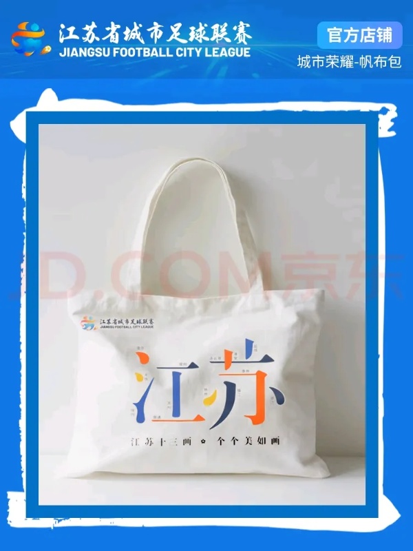 常州工程學(xué)院2025年報(bào)考合集&招生互動(dòng)紀(jì)念特別活動(dòng)12_副本.jpg