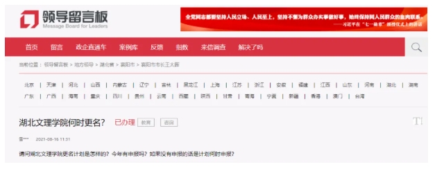 投資近百億！新“交通大學”，即將開工8.png