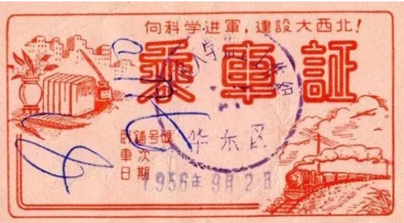 投資近百億！新“交通大學”，即將開工9.png
