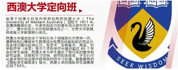 高考生逆襲捷徑！華東政法大學(xué)2+2國際本科！5.png