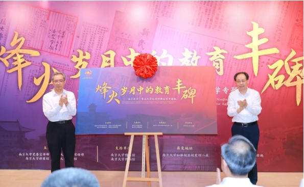 南京大學(xué)與重慶大學(xué)簽署戰(zhàn)略合作協(xié)議！2.png