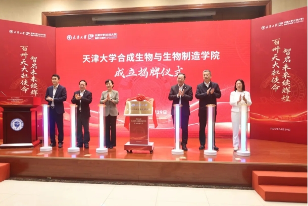 近15所985高校，密集成立新學(xué)院7.png