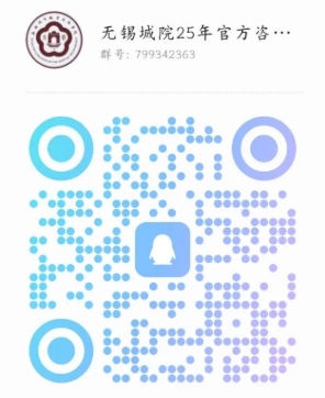 無錫城市職業(yè)技術(shù)學(xué)院工業(yè)互聯(lián)網(wǎng)學(xué)院—科技未來，智能互聯(lián)3.png
