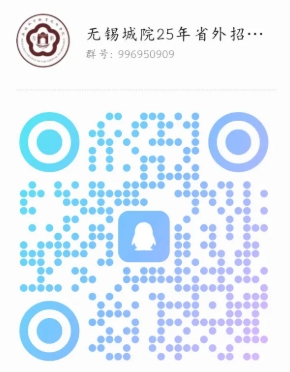 無錫城市職業(yè)技術(shù)學(xué)院工業(yè)互聯(lián)網(wǎng)學(xué)院—科技未來，智能互聯(lián)4.png