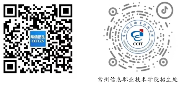 常州信息.png