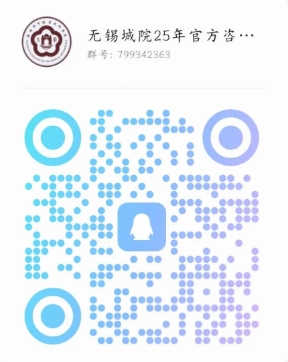 無錫城市職業(yè)技術(shù)學(xué)院 會(huì)計(jì)學(xué)院---會(huì)通財(cái)智路，計(jì)啟新未來11.png