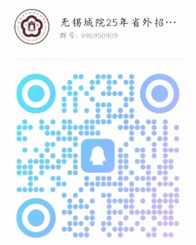 無錫城市職業(yè)技術(shù)學(xué)院 會(huì)計(jì)學(xué)院---會(huì)通財(cái)智路，計(jì)啟新未來12.png