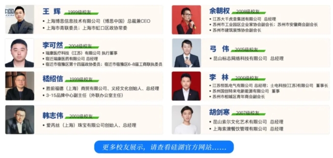 2025年江蘇省普通高考報(bào)考指南，歡迎報(bào)考硅湖職業(yè)技術(shù)學(xué)院30.png