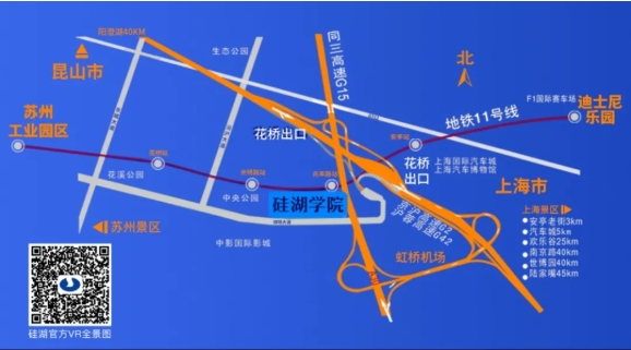 2025年江蘇省普通高考報(bào)考指南，歡迎報(bào)考硅湖職業(yè)技術(shù)學(xué)院59.png