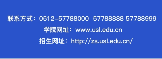 2025年江蘇省普通高考報(bào)考指南，歡迎報(bào)考硅湖職業(yè)技術(shù)學(xué)院63.png