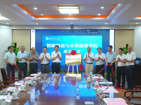 師范大學(xué)，成立首個工科學(xué)院.png